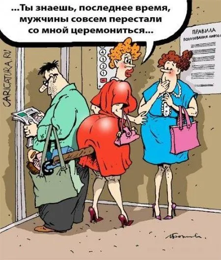 Своя атмосфера, прикольные карикатуры