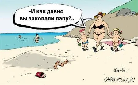 Своя атмосфера, прикольные карикатуры