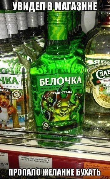 С приколами отличным будет каждый день
