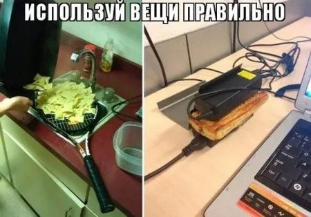 С приколами отличным будет каждый день