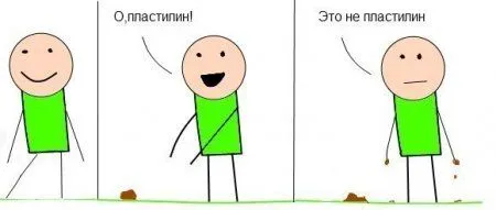 С приколами отличным будет каждый день