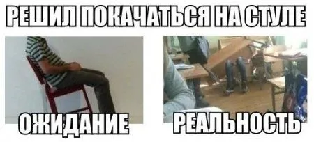 С приколами отличным будет каждый день