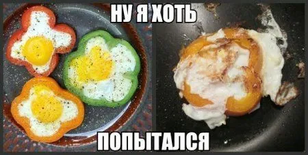 С приколами отличным будет каждый день