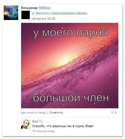 С приколами отличным будет каждый день