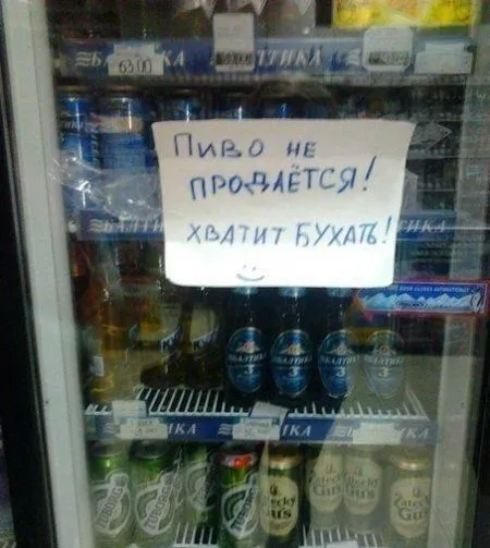 С приколами отличным будет каждый день