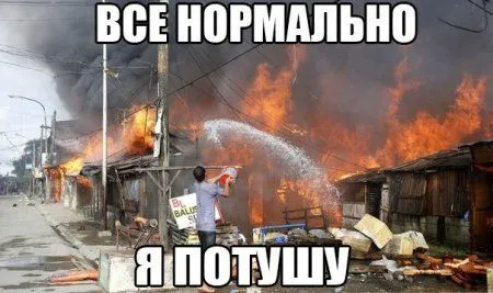 С приколами отличным будет каждый день
