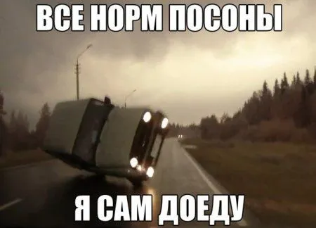 С приколами отличным будет каждый день