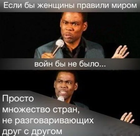 С приколами отличным будет каждый день
