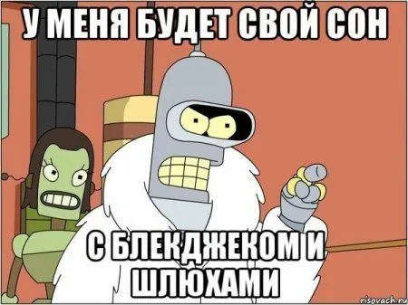 С приколами отличным будет каждый день