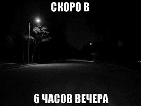 С приколами отличным будет каждый день