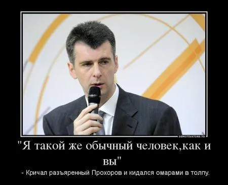 Странные демотиваторы... продолжение Странные демотиваторы... продолжение