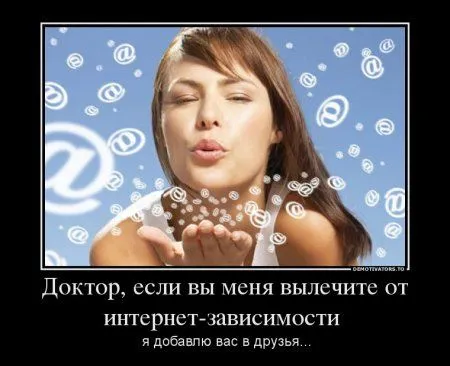 Странные демотиваторы... продолжение Странные демотиваторы... продолжение