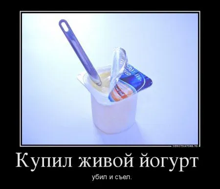 Странные демотиваторы... продолжение Странные демотиваторы... продолжение