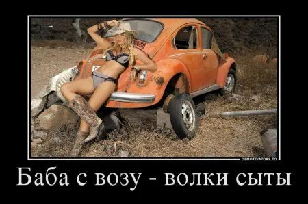 Странные демотиваторы... продолжение Странные демотиваторы... продолжение
