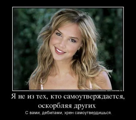 Странные демотиваторы... продолжение Странные демотиваторы... продолжение