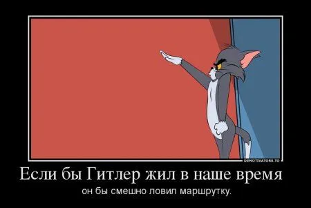 Странные демотиваторы... продолжение Странные демотиваторы... продолжение
