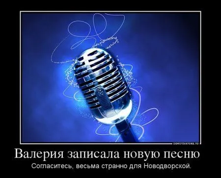 Странные демотиваторы... продолжение Странные демотиваторы... продолжение