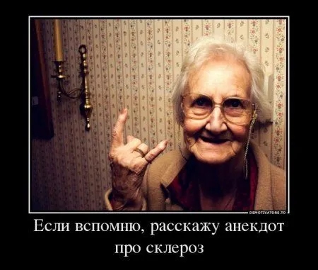 Странные демотиваторы... продолжение Странные демотиваторы... продолжение
