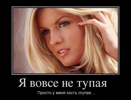 Странные демотиваторы... продолжение