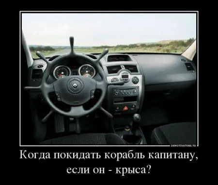 Странные демотиваторы... продолжение Странные демотиваторы... продолжение
