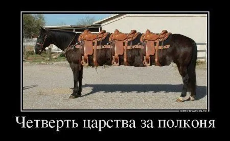 Странные демотиваторы... продолжение Странные демотиваторы... продолжение