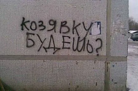 Осенью приколы особенно хороши Осенью приколы особенно хороши