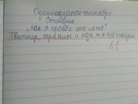 Осенью приколы особенно хороши Осенью приколы особенно хороши