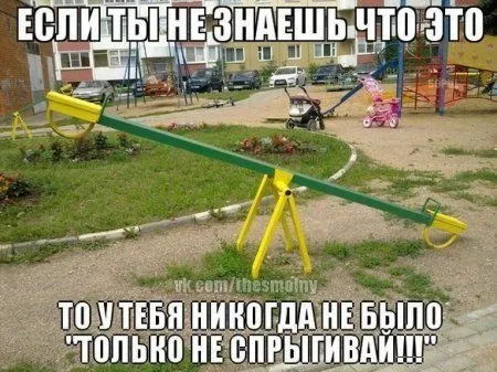 Осенью приколы особенно хороши Осенью приколы особенно хороши