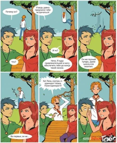 Смешные комиксы (22 фото)