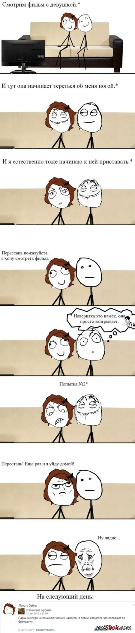 Смешные комиксы (22 фото)