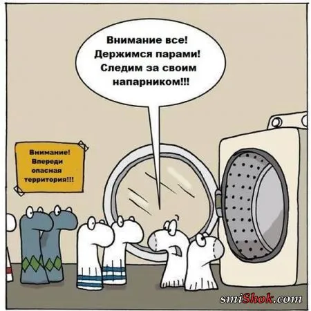 Смешные комиксы (22 фото)
