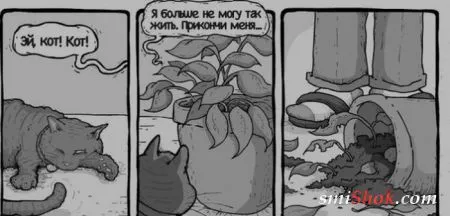 Смешные комиксы (22 фото)