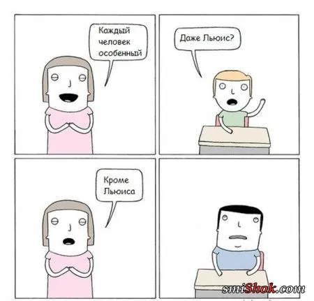 Смешные комиксы (22 фото)