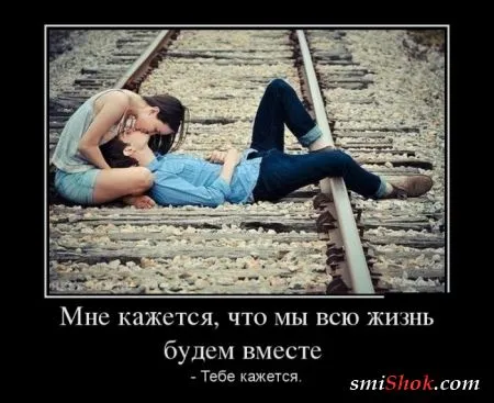 Демотиваторы это картинки в черных рамках для поднятия твоего настроения
