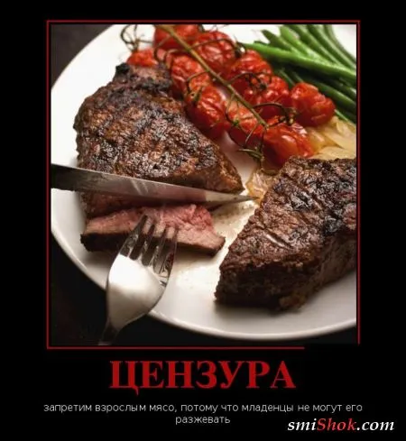 Демотиваторы это картинки в черных рамках для поднятия твоего настроения
