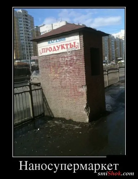 Демотиваторы это картинки в черных рамках для поднятия твоего настроения