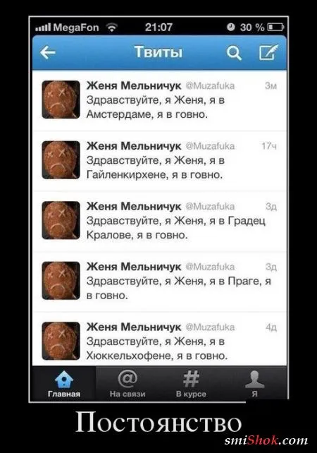 Демотиваторы это картинки в черных рамках для поднятия твоего настроения