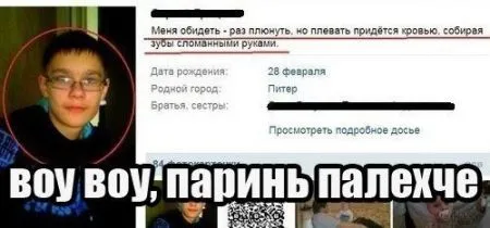 Фото и фразы, для любителей смешного
