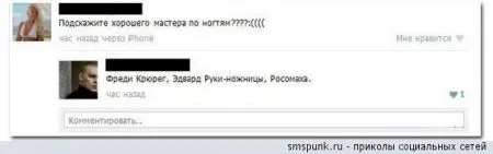 Фото и фразы, для любителей смешного