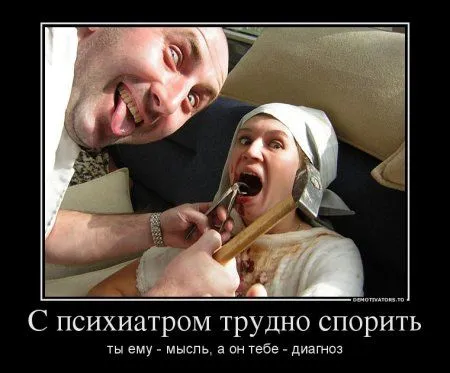 Демотиваторы ну очень смешные