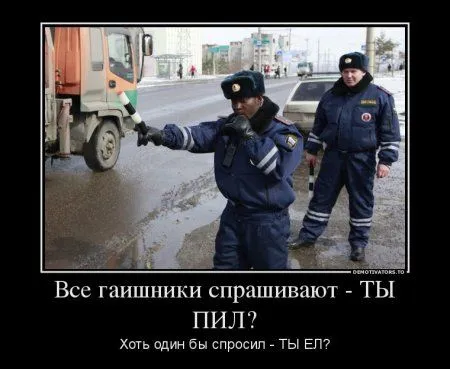 Демотиваторы ну очень смешные