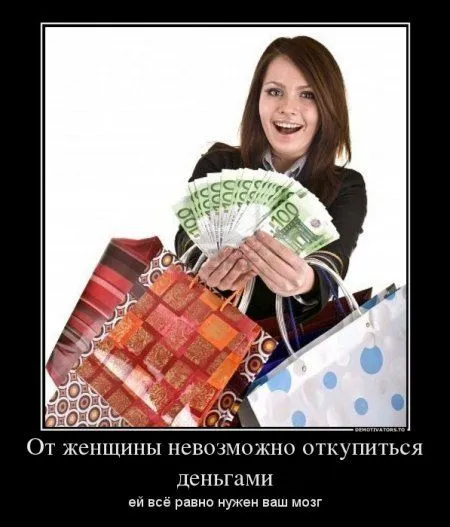 Демотиваторы ну очень смешные