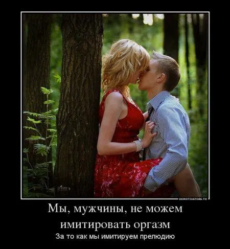 Демотиваторы ну очень смешные