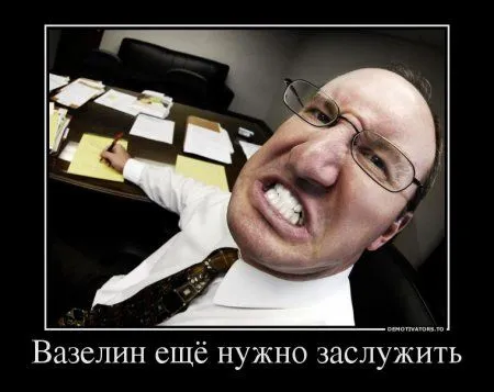 Демотиваторы ну очень смешные