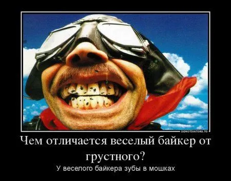 Демотиваторы ну очень смешные