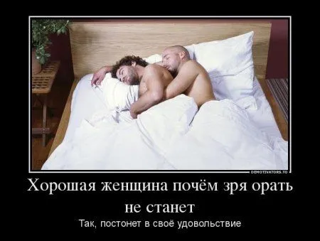 Демотиваторы ну очень смешные
