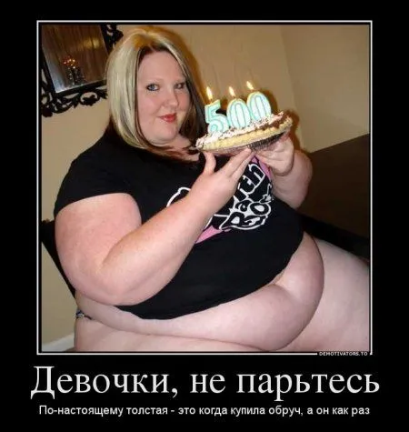 Демотиваторы ну очень смешные