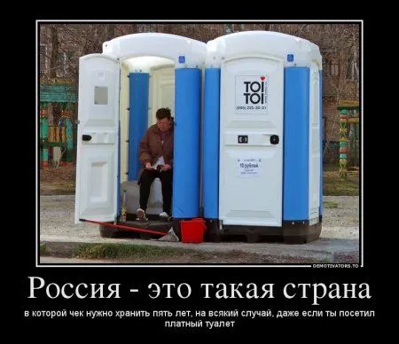 Демотиваторы ну очень смешные