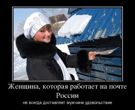 Демотиваторы ну очень смешные