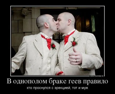 Демотиваторы ну очень смешные